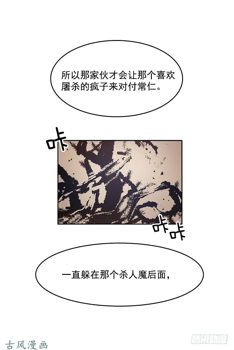 无名商店生命体
