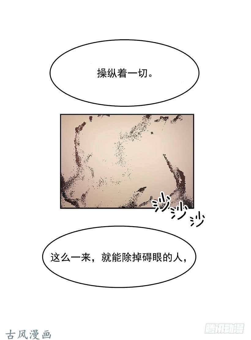 无名商店生命体