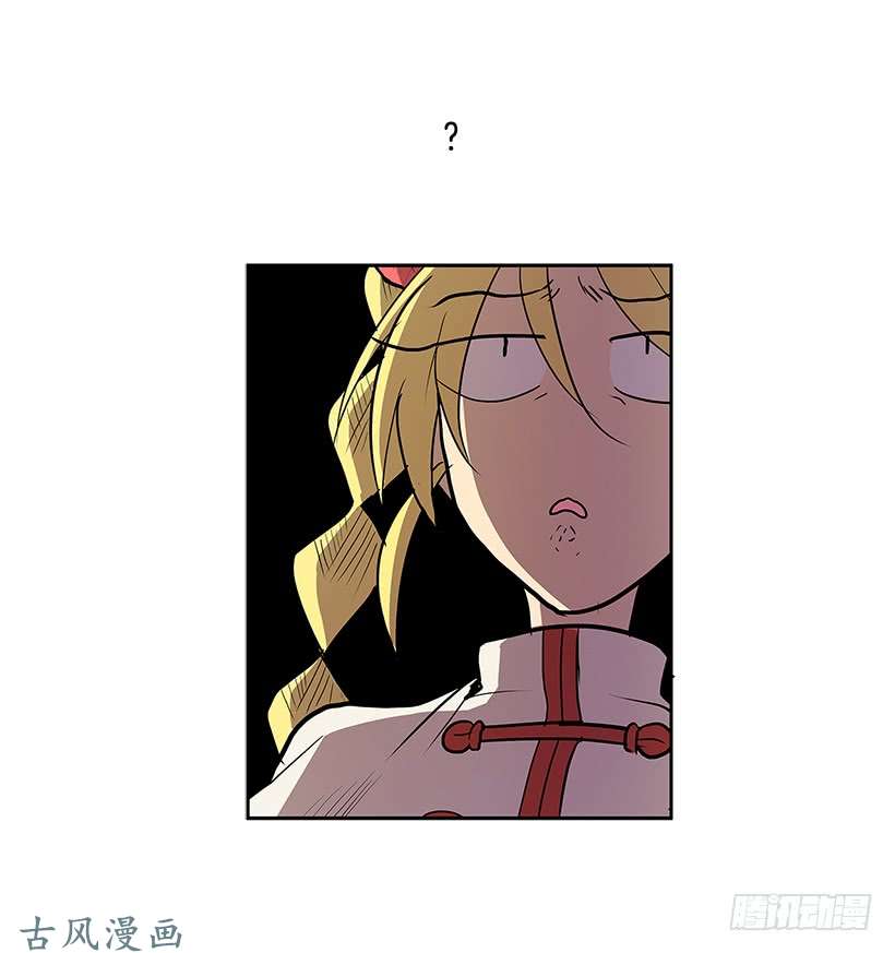 无名商店生命体