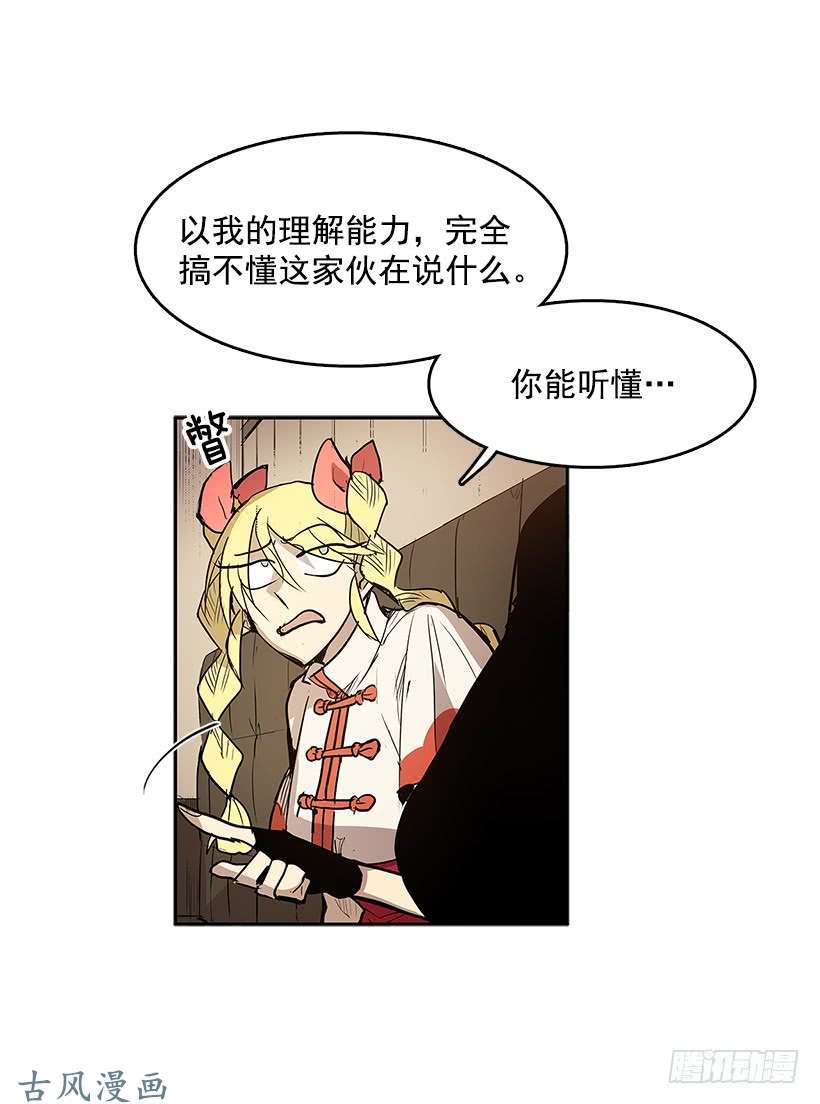 无名商店生命体