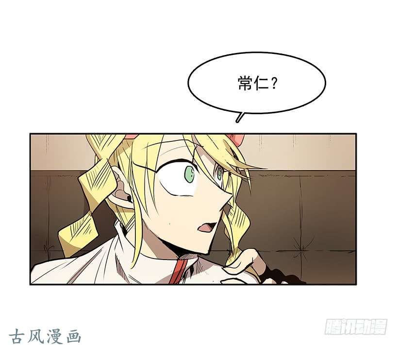 无名商店生命体