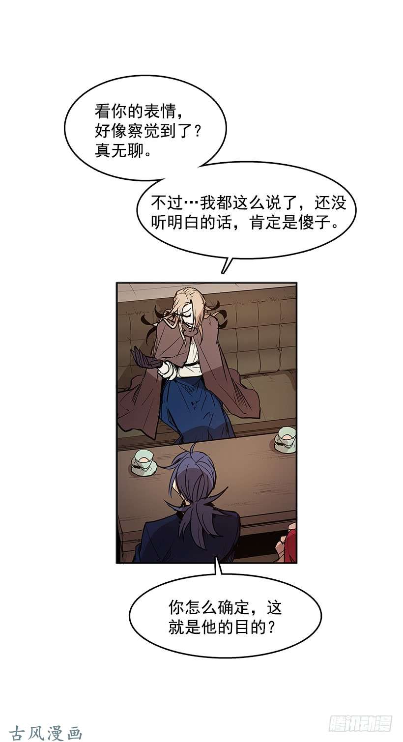 无名商店生命体