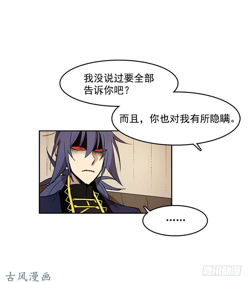 无名商店生命体