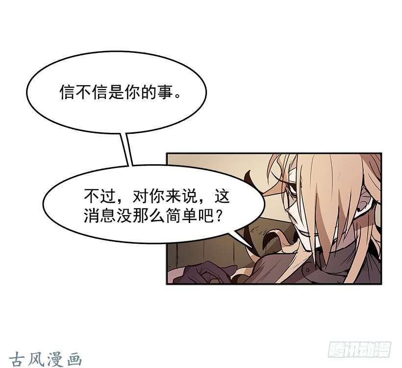 无名商店生命体