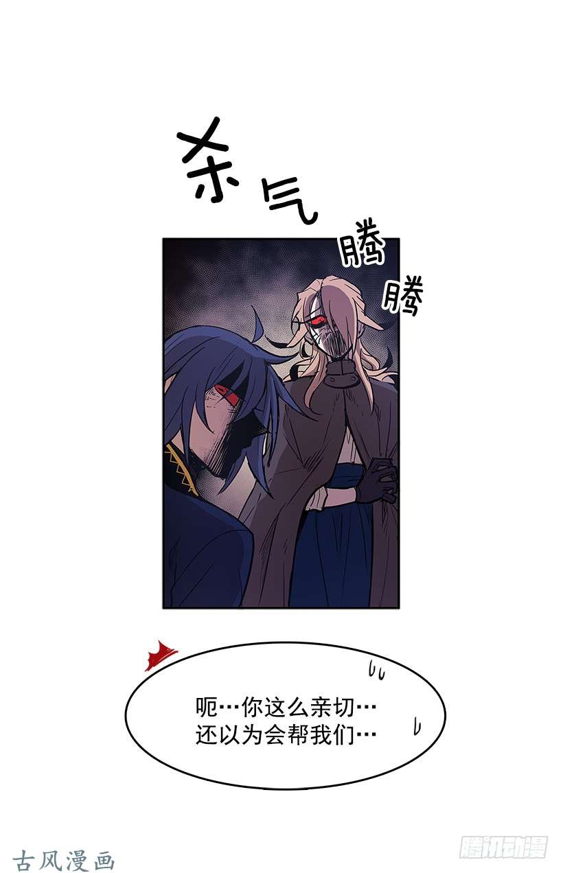 无名商店不死之身