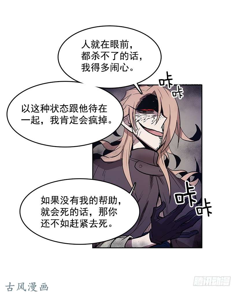 无名商店不死之身