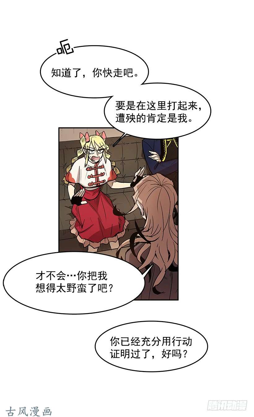 无名商店不死之身