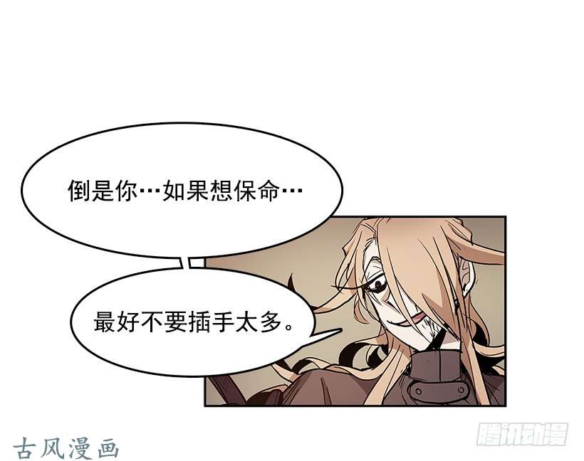 无名商店不死之身