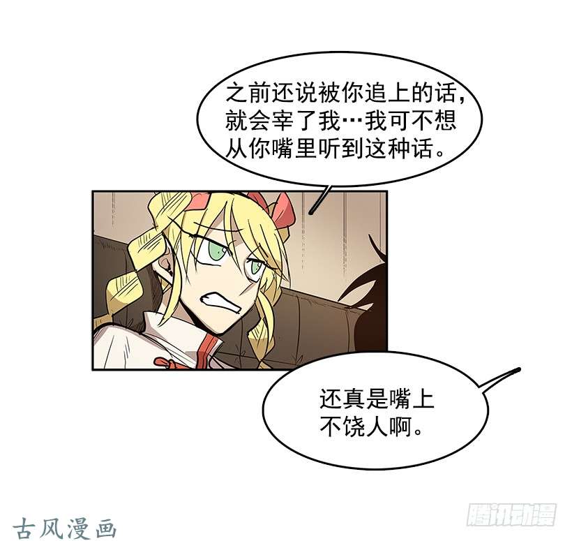 无名商店不死之身