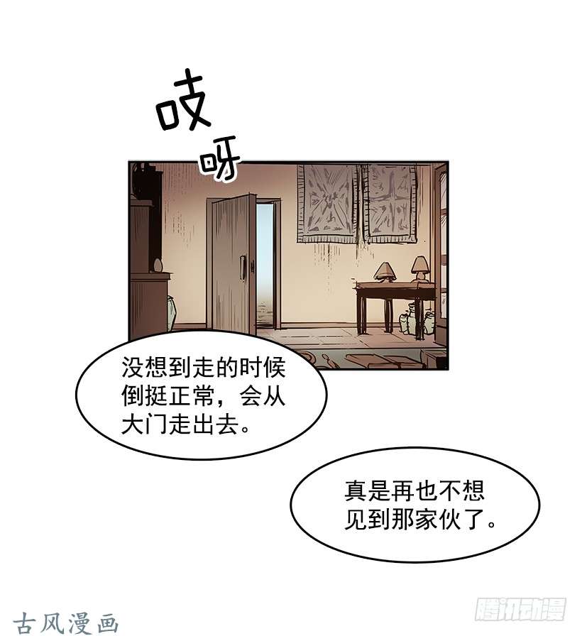 无名商店不死之身