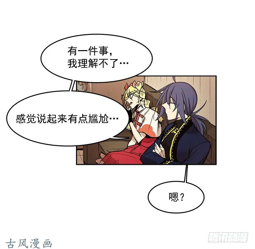 无名商店不死之身