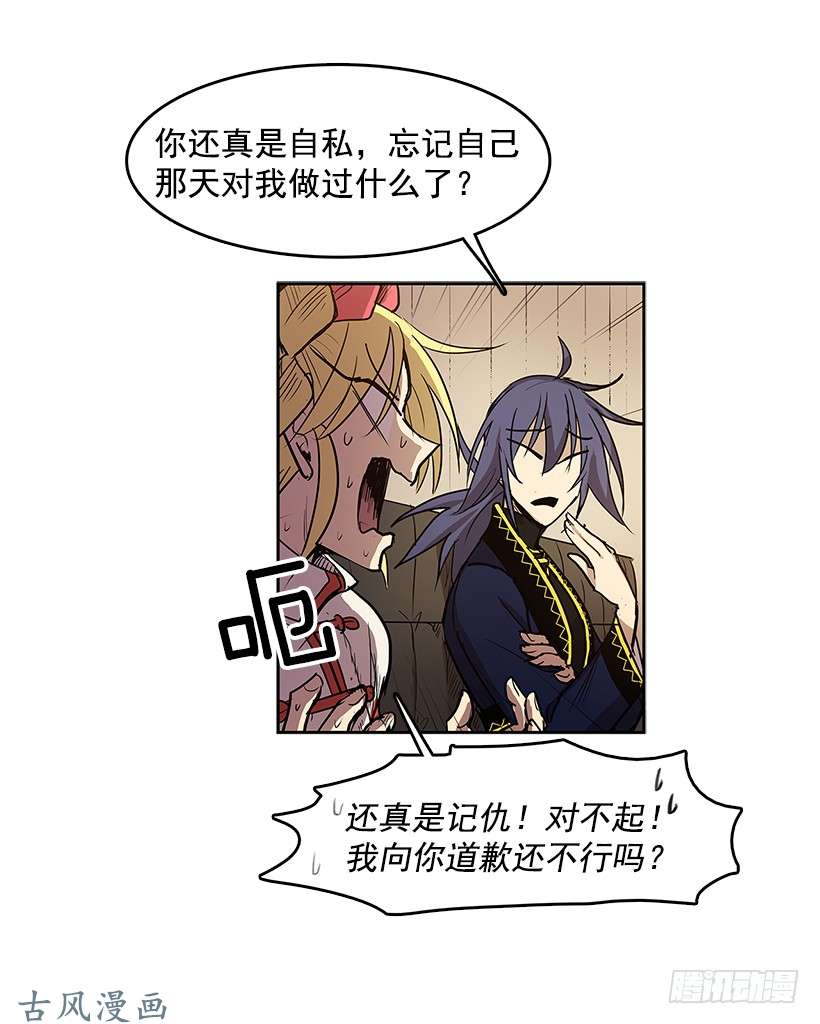 无名商店不死之身