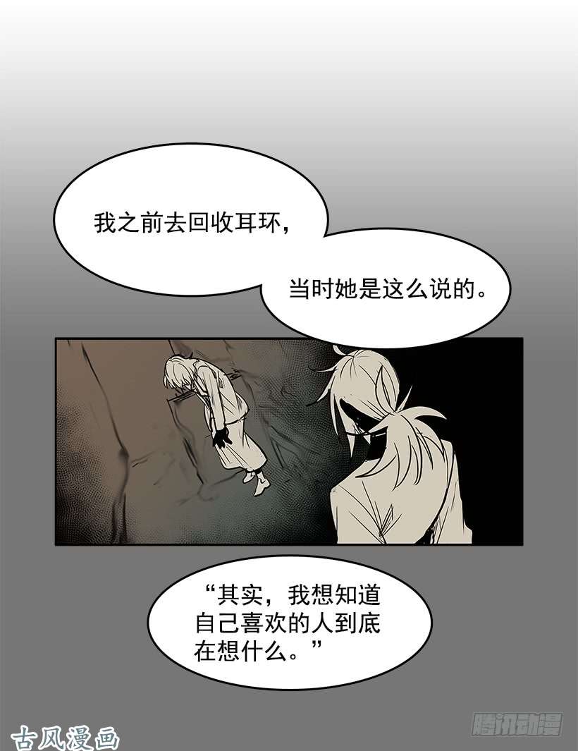 无名商店不死之身