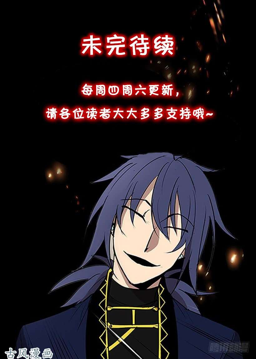 无名商店不死之身