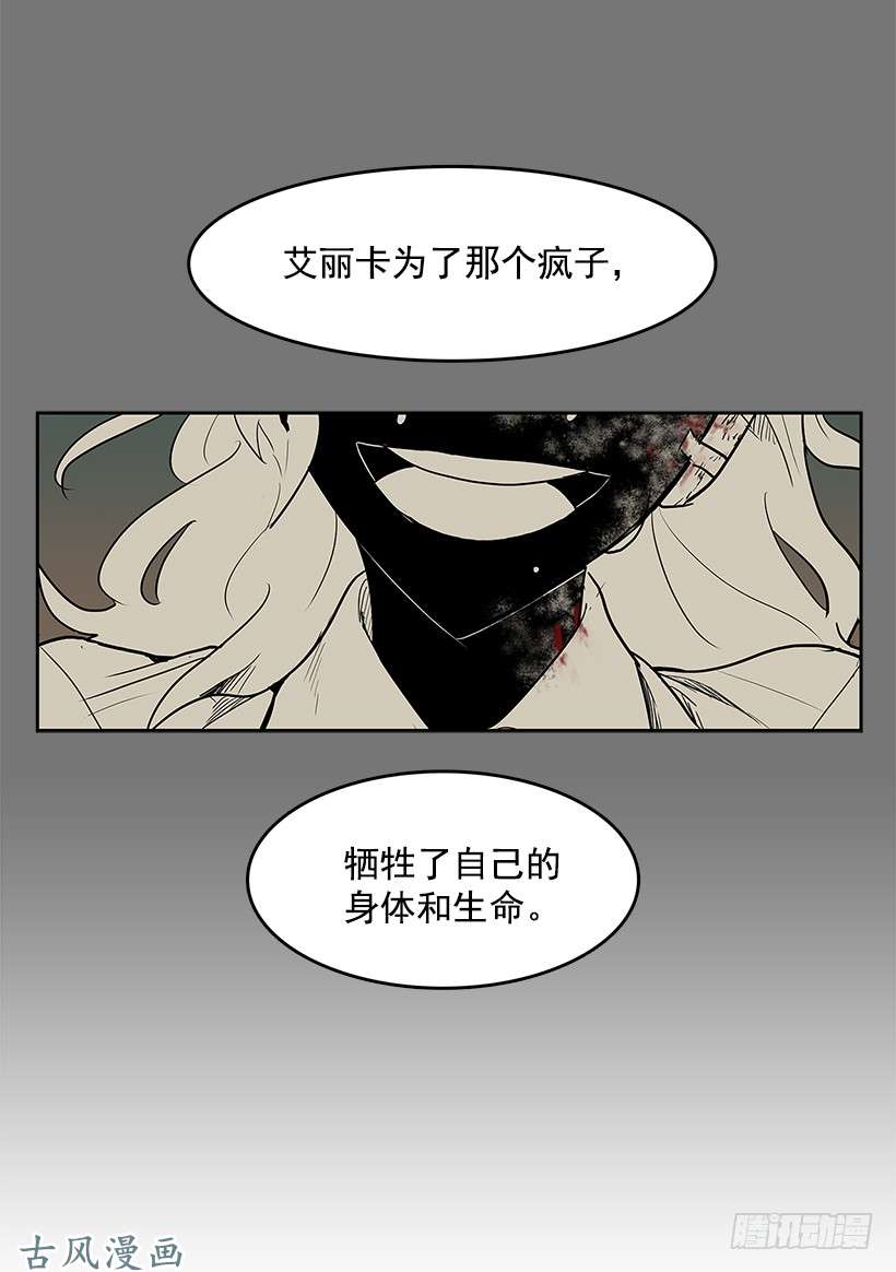 无名商店不死之身