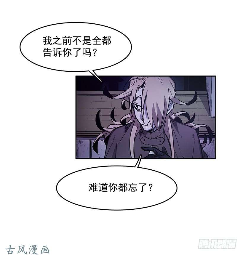 无名商店对峙