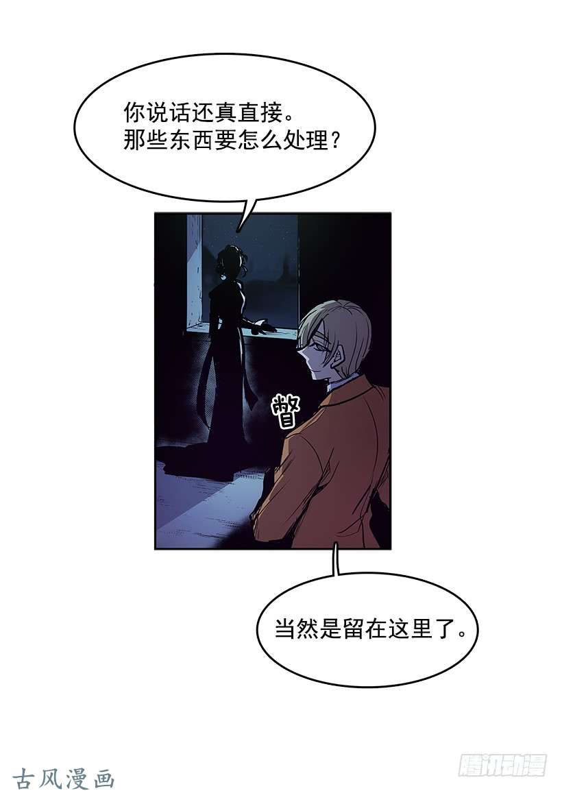 无名商店买卖