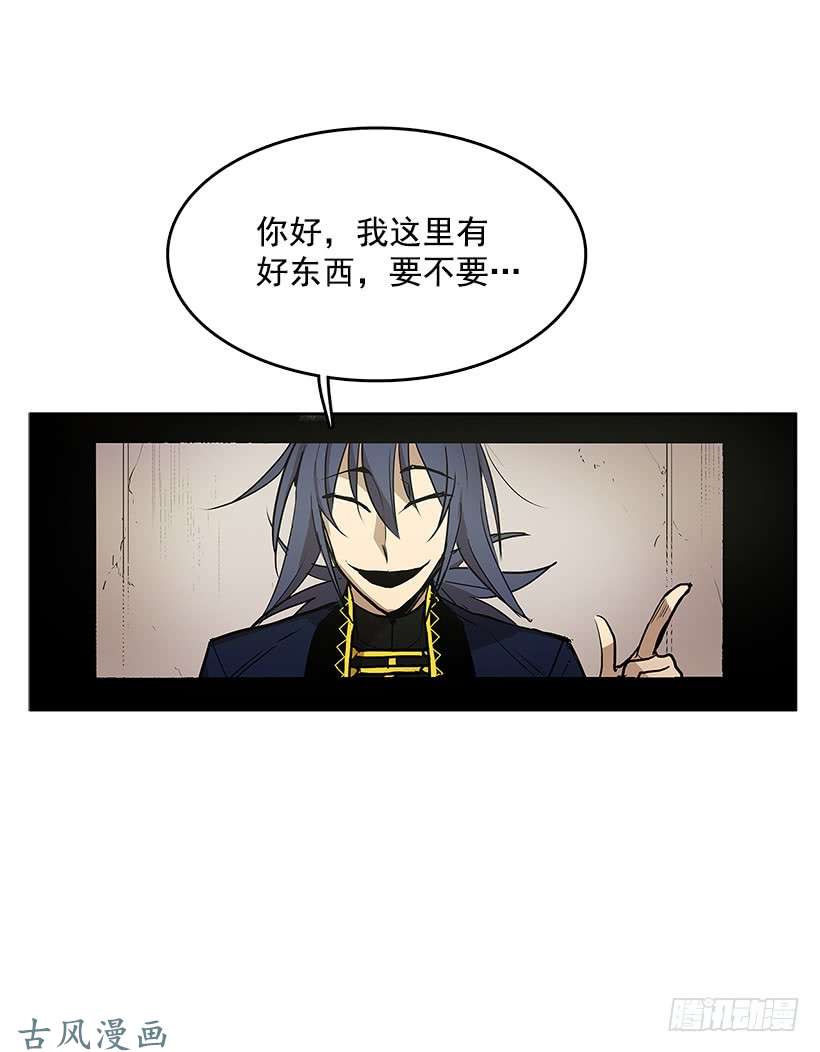 无名商店买卖
