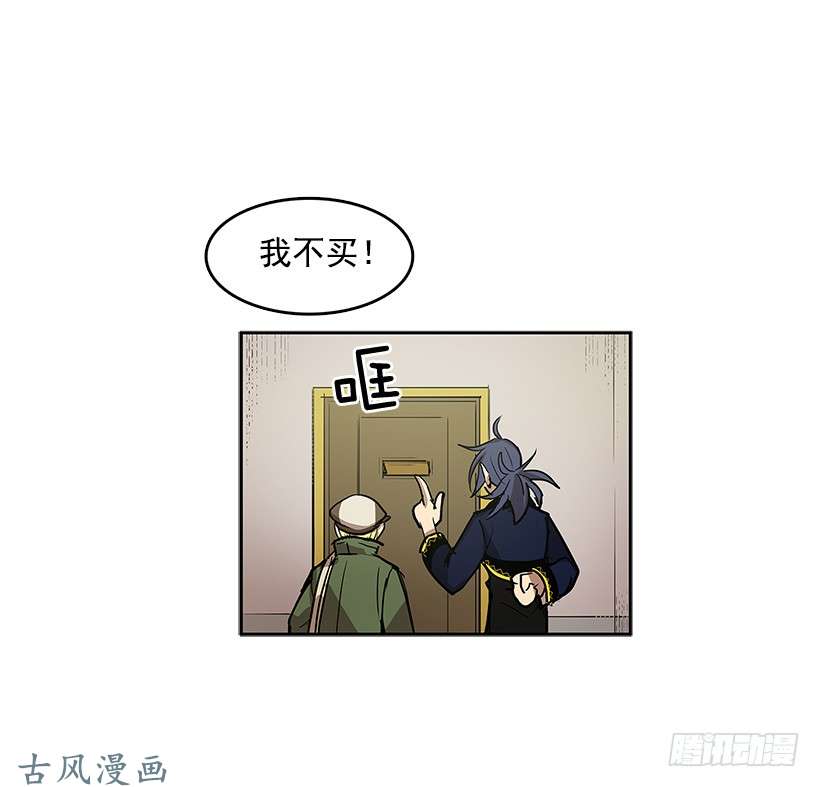 无名商店买卖