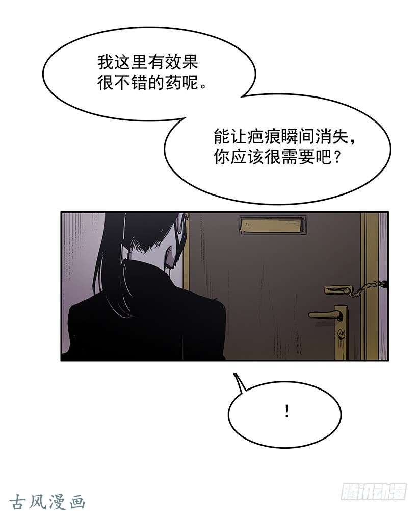 无名商店买卖