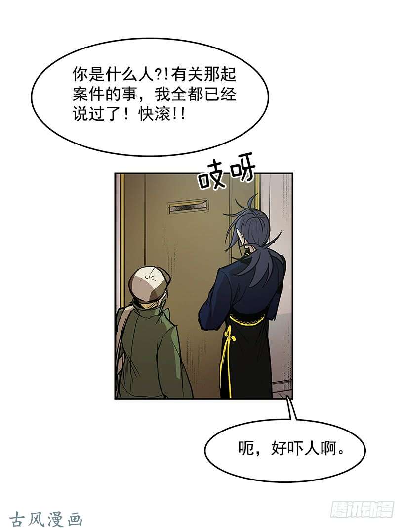 无名商店买卖
