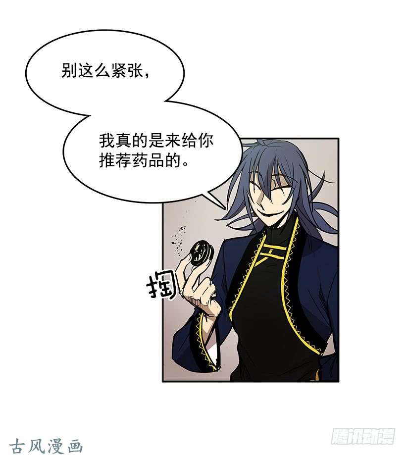 无名商店买卖