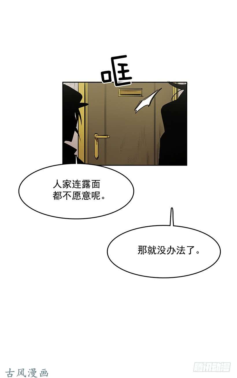 无名商店买卖