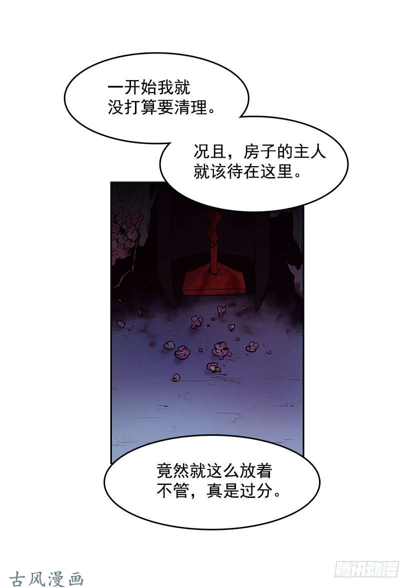 无名商店买卖