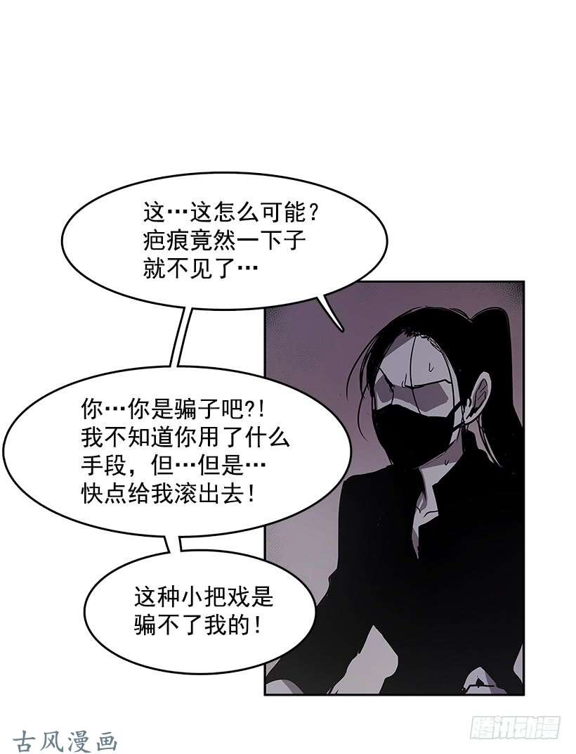 无名商店买卖