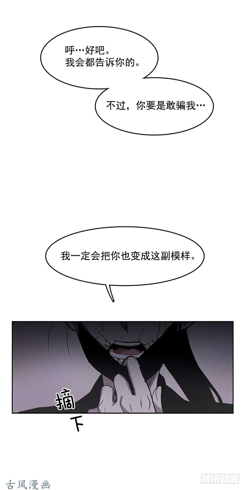 无名商店买卖