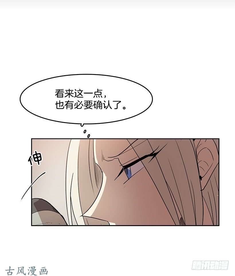 无名商店关键信息