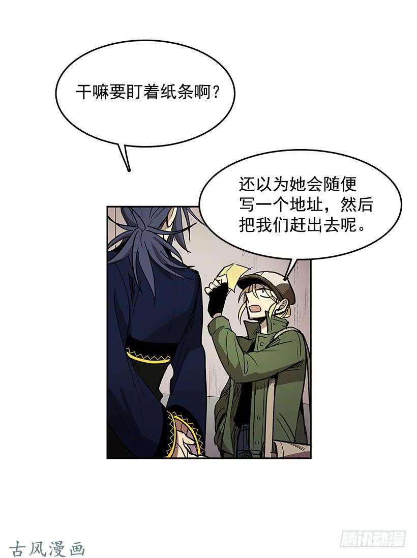 无名商店关键信息