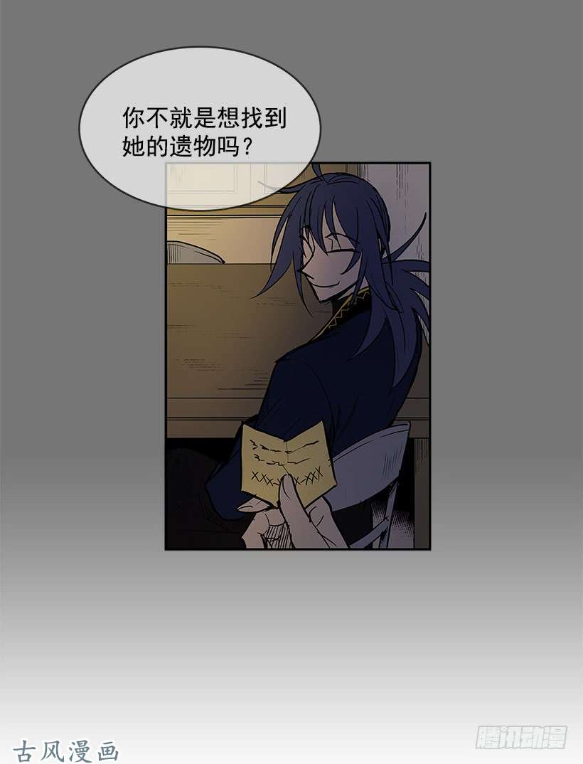 无名商店关键信息