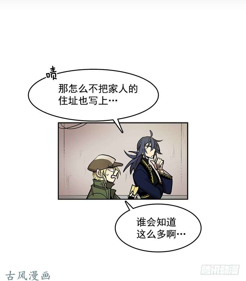 无名商店关键信息