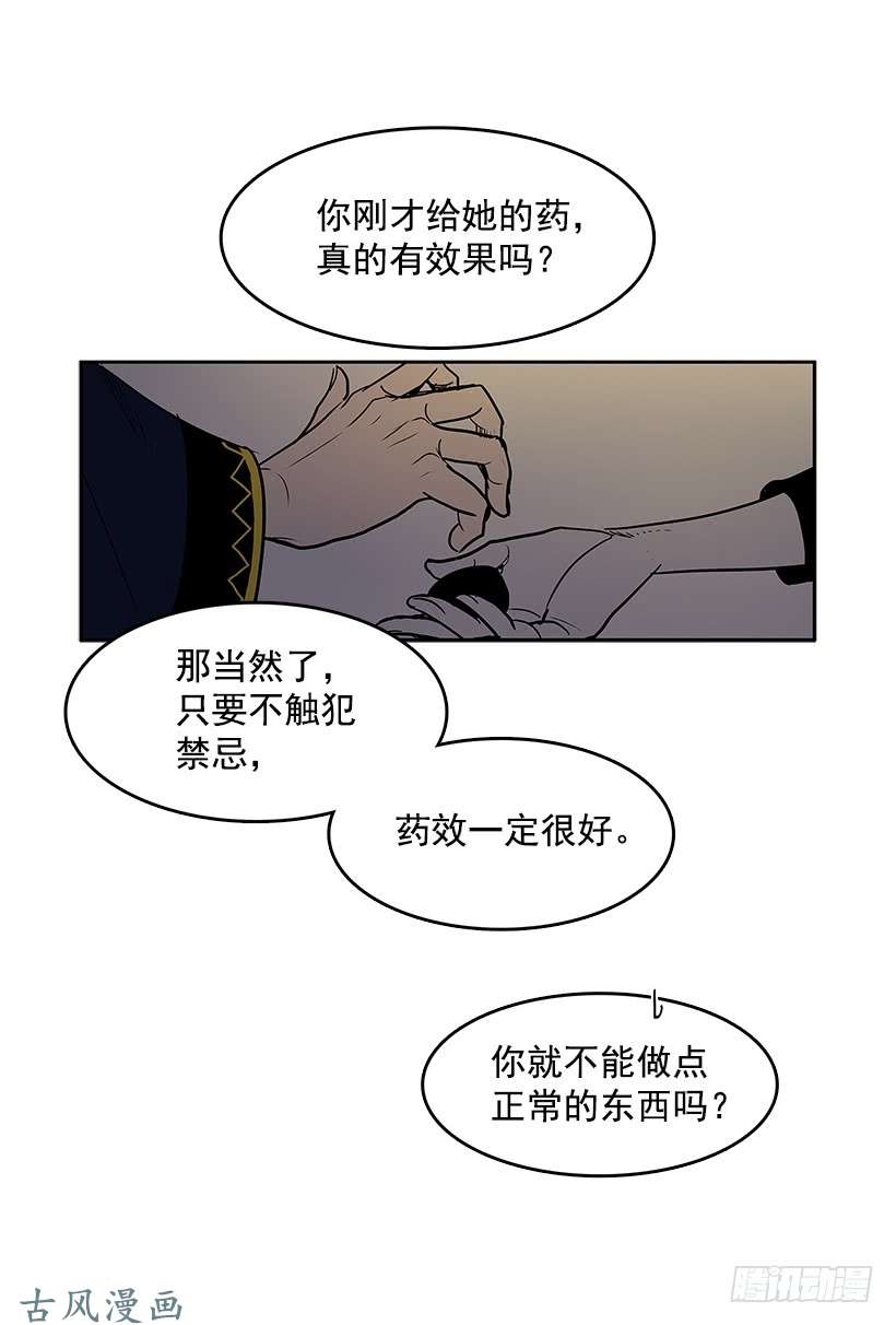 无名商店关键信息