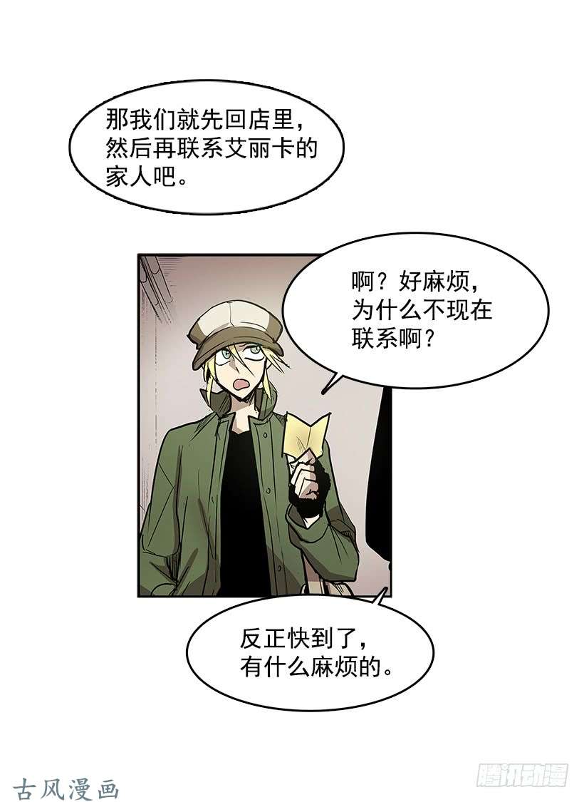 无名商店关键信息