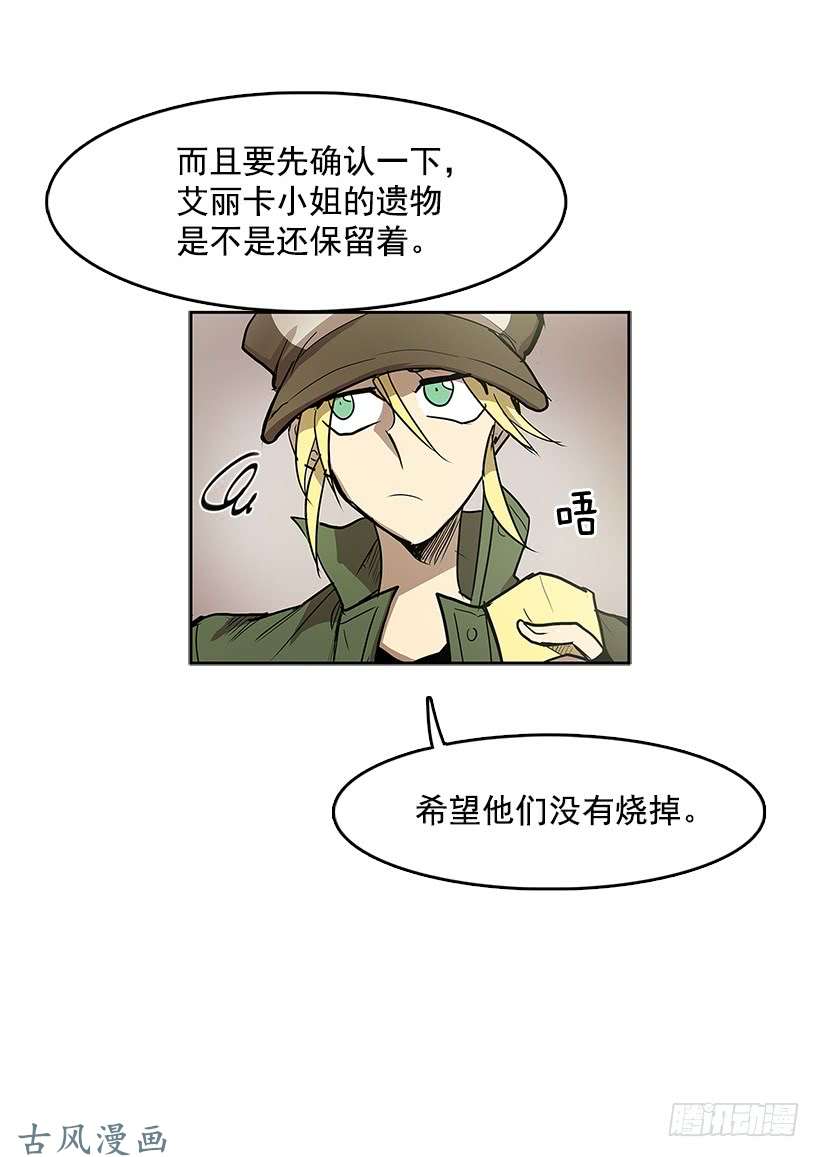 无名商店关键信息