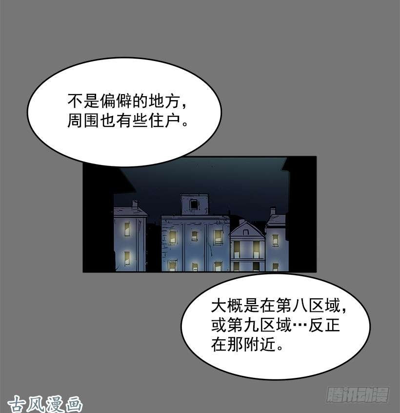 无名商店关键信息