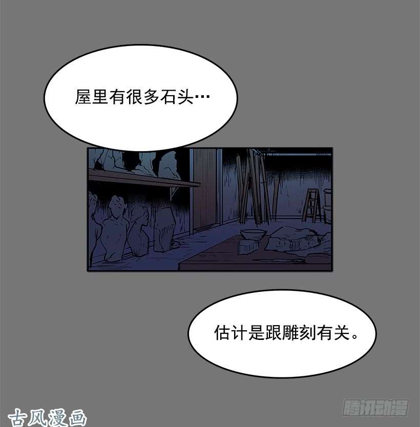 无名商店关键信息