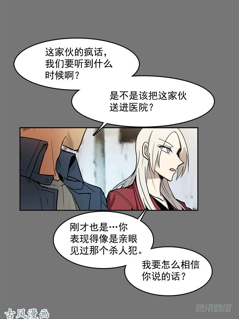 无名商店关键信息