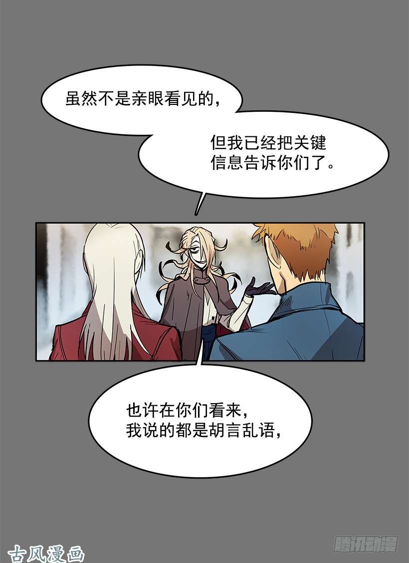 无名商店关键信息