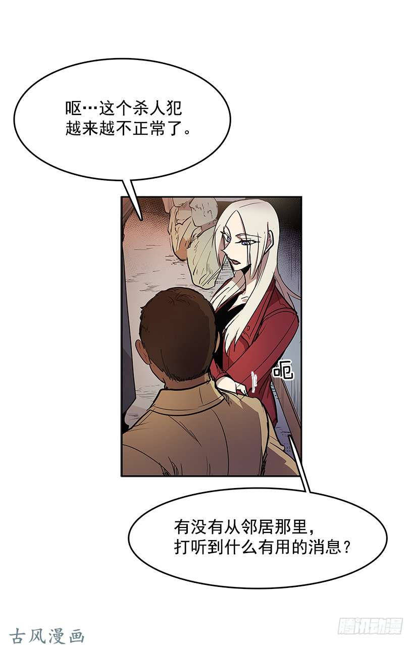 无名商店凶杀现场