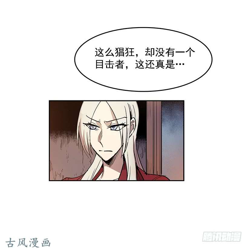 无名商店凶杀现场