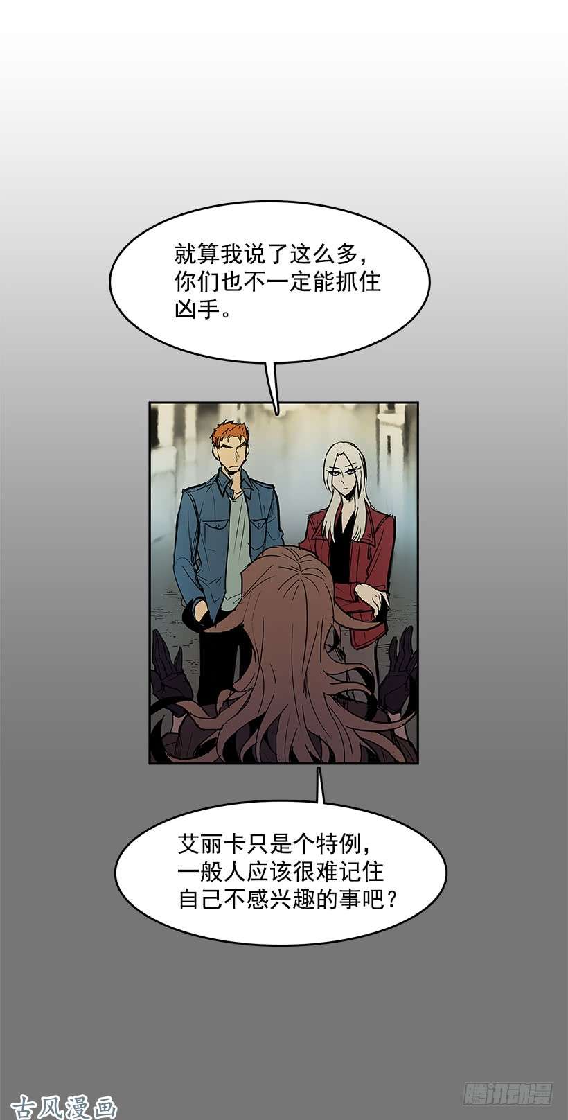 无名商店凶杀现场