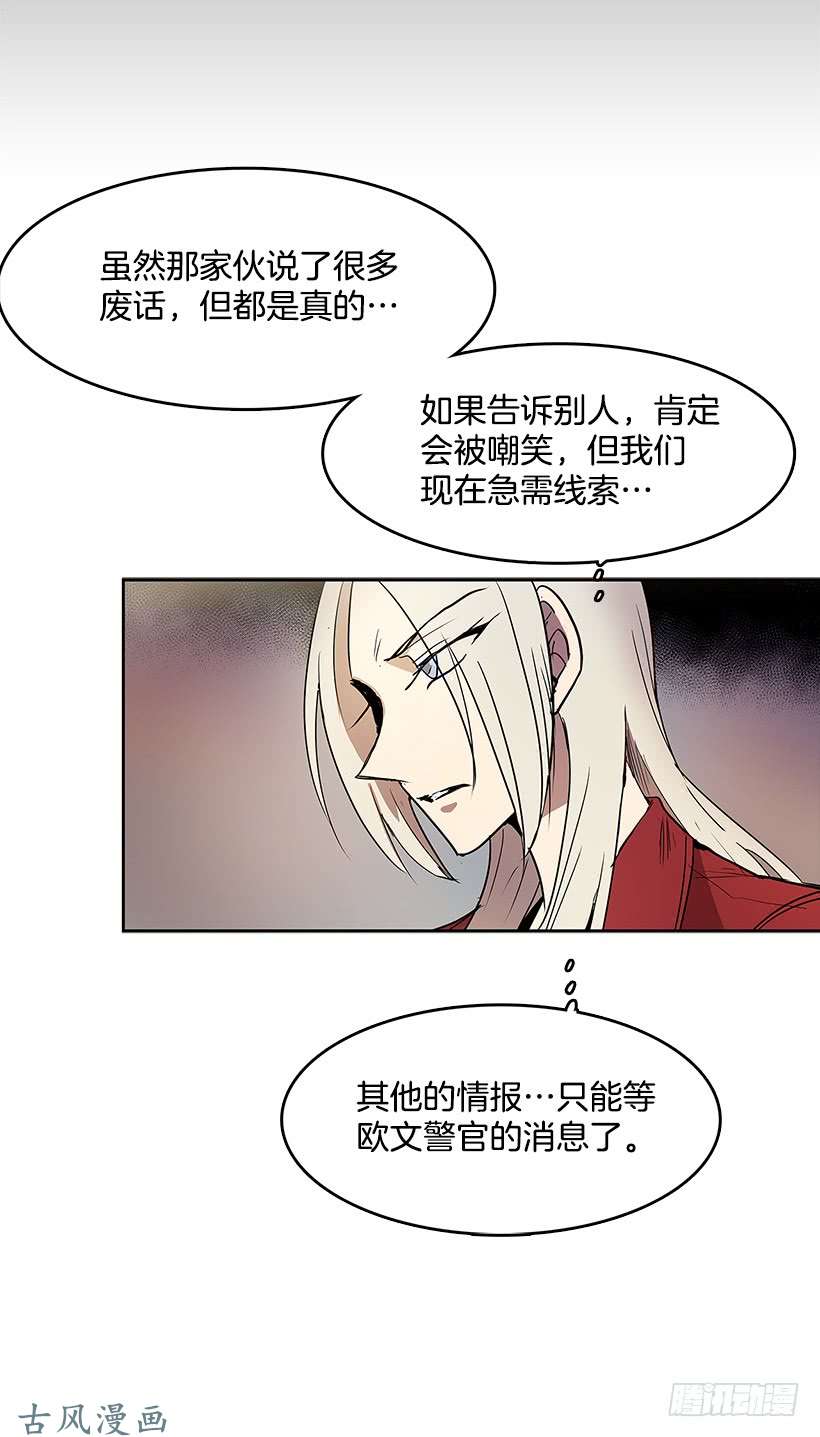 无名商店凶杀现场