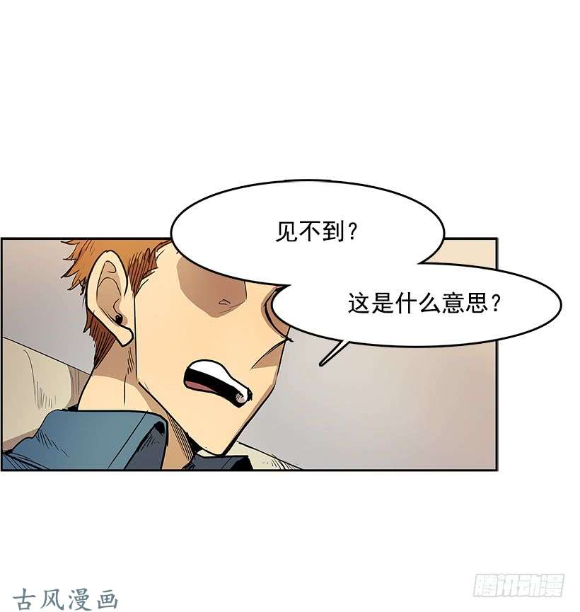 无名商店凶杀现场