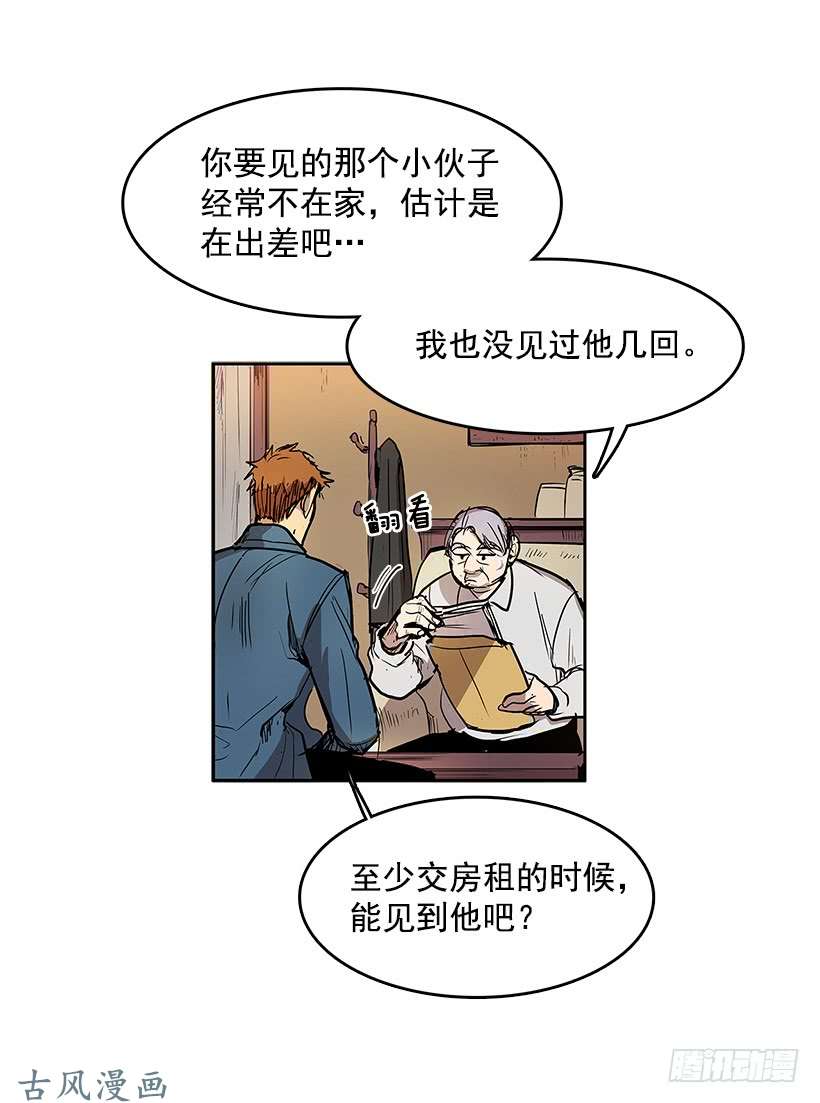 无名商店凶杀现场