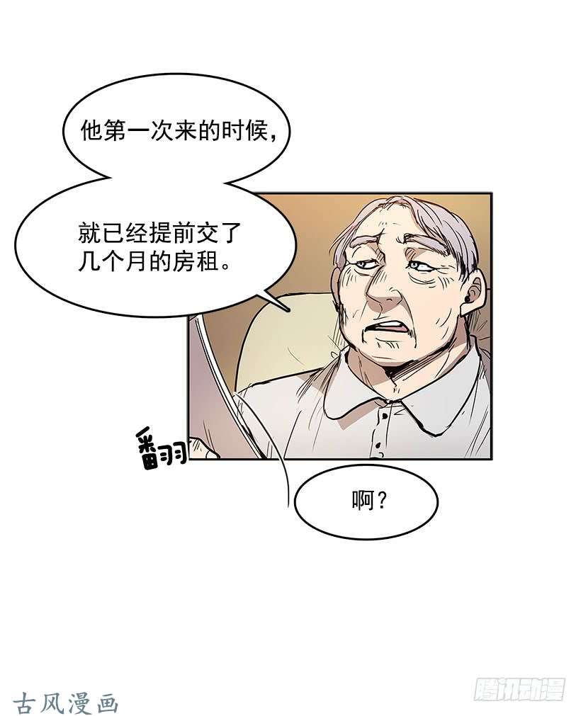 无名商店凶杀现场