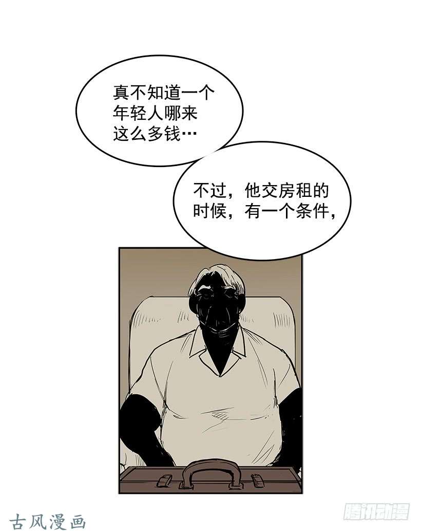 无名商店凶杀现场