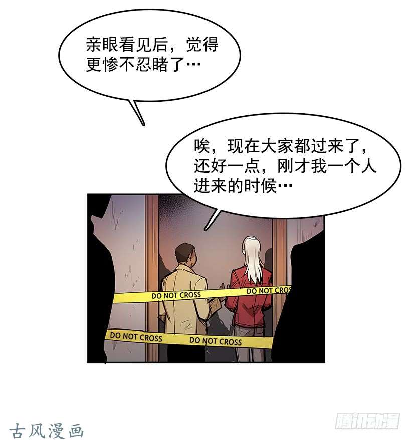 无名商店凶杀现场